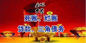 巴东要债公司