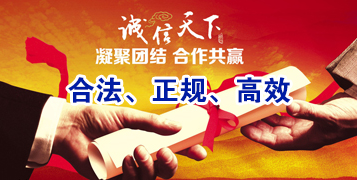 巴东讨账公司